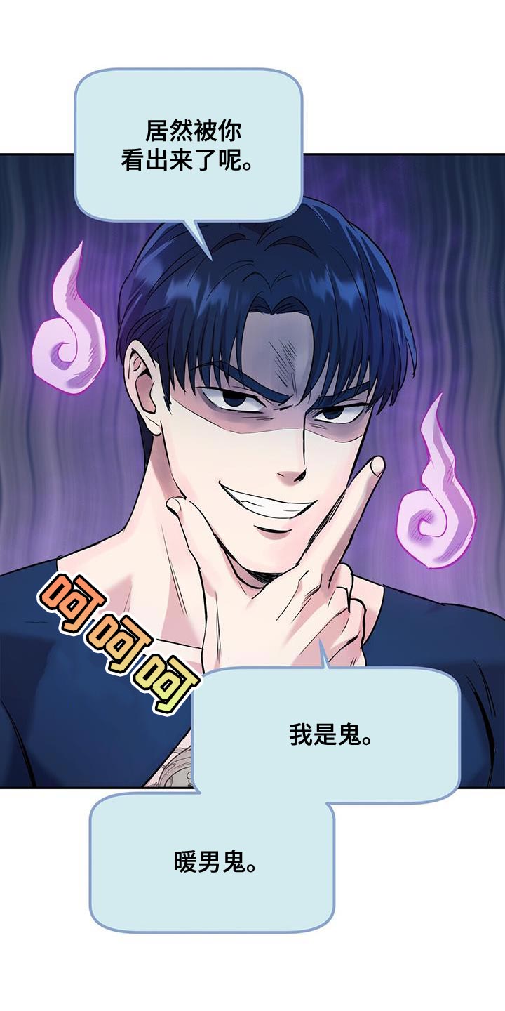 第25章：巧合23