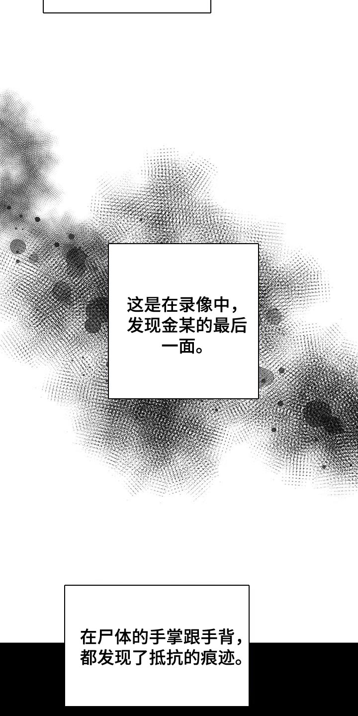 第34章：录像17