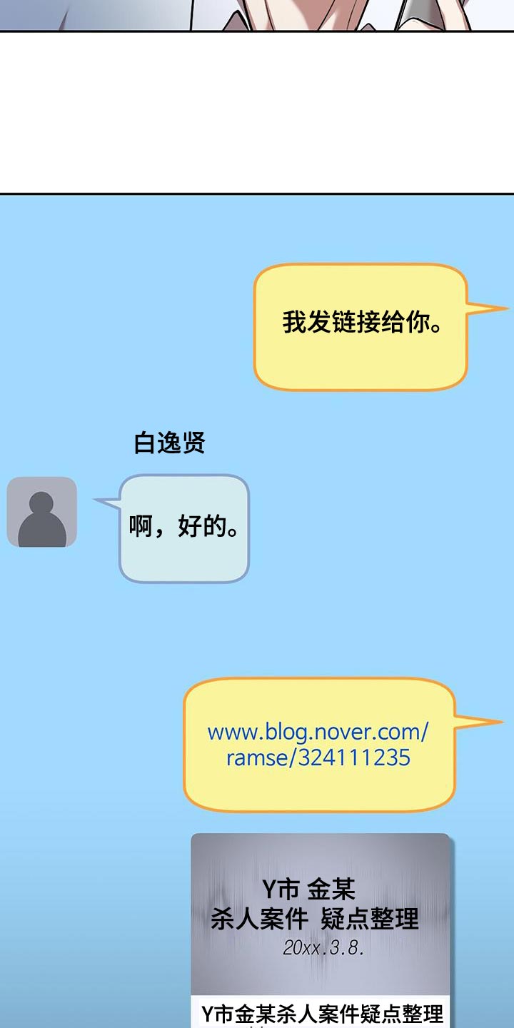 第33章：解决的办法21