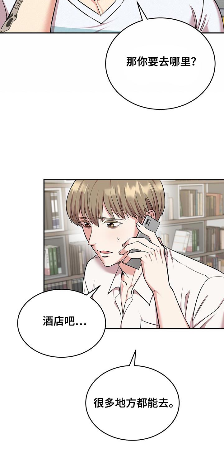 第43章：严重12