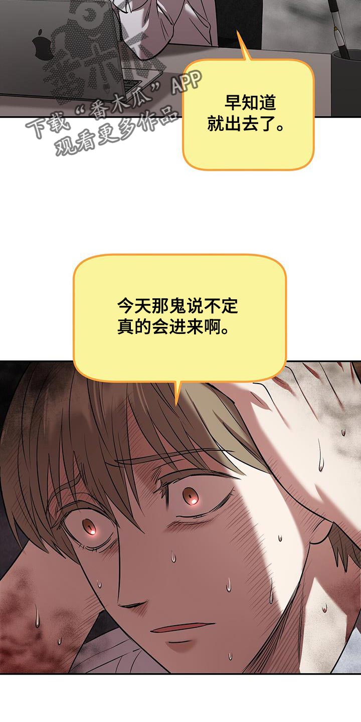 第24章：别回头19