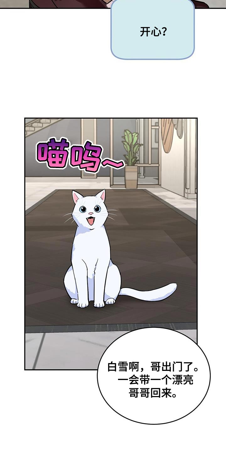 第35章：开心17