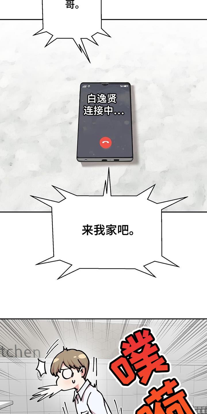 第33章：解决的办法6