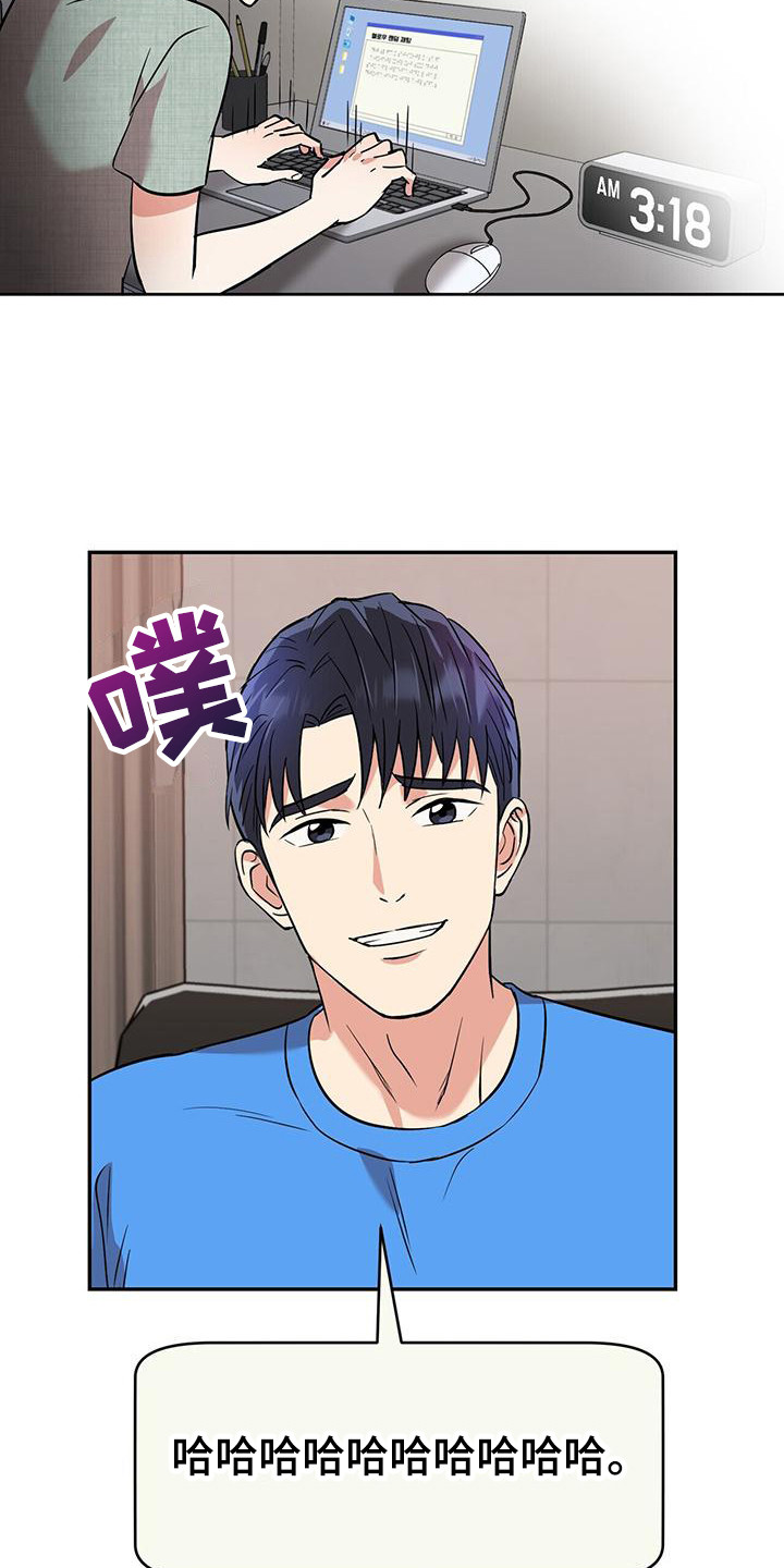 第8章：概括要点5