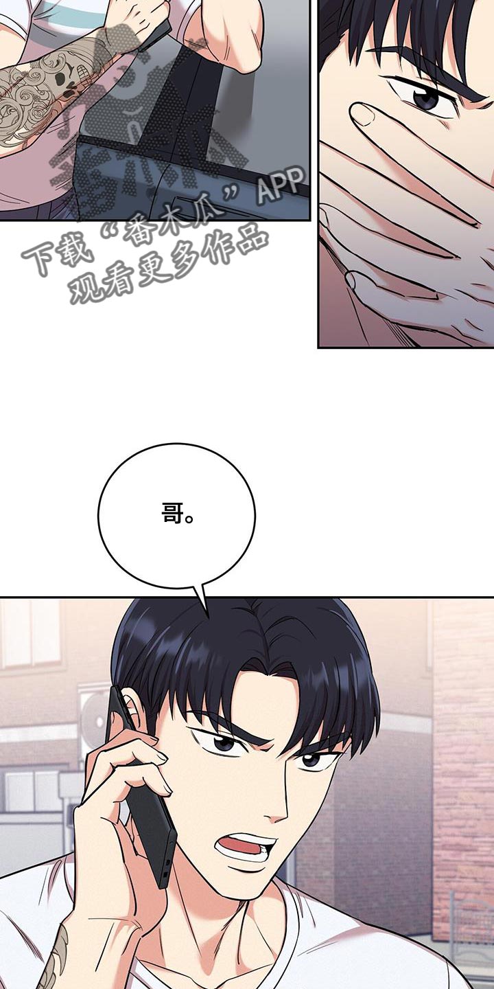 第43章：严重11