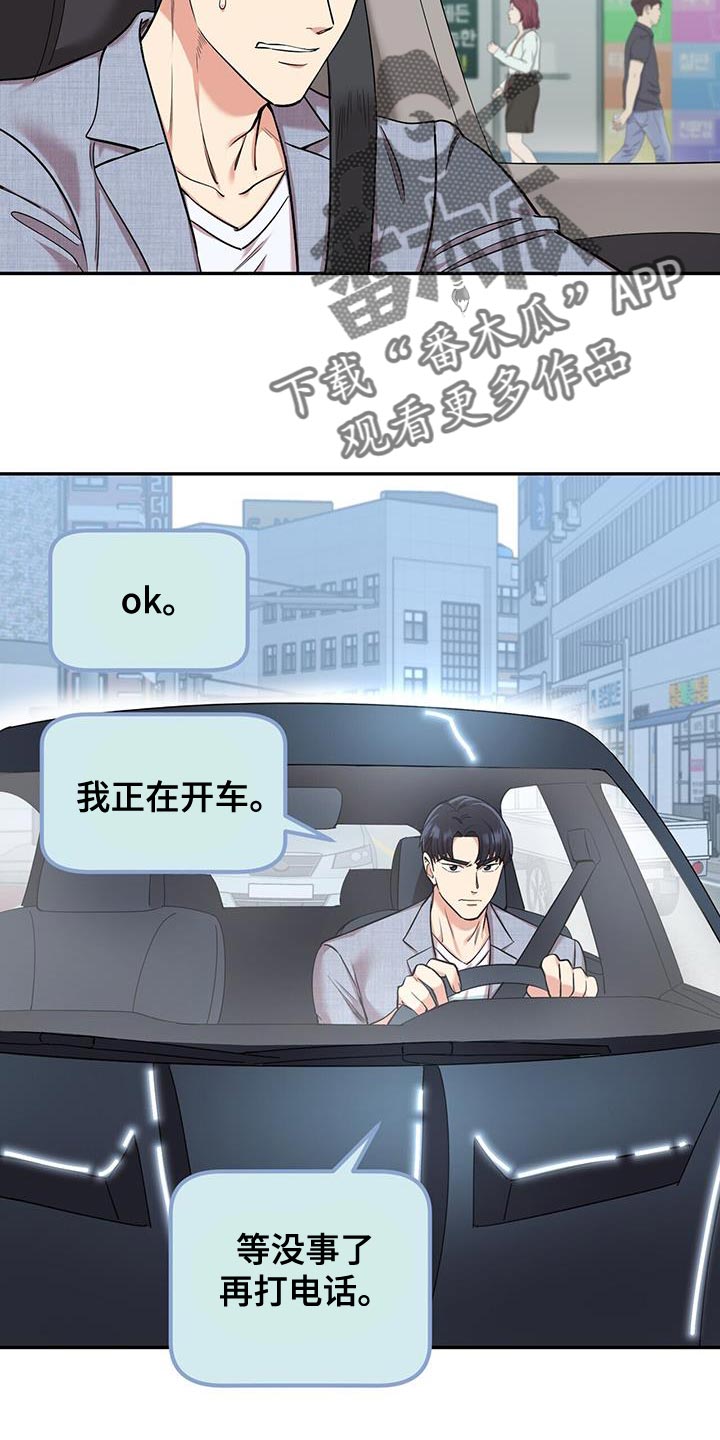 第36章：你快来22