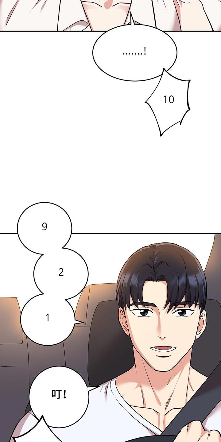 第43章：严重16
