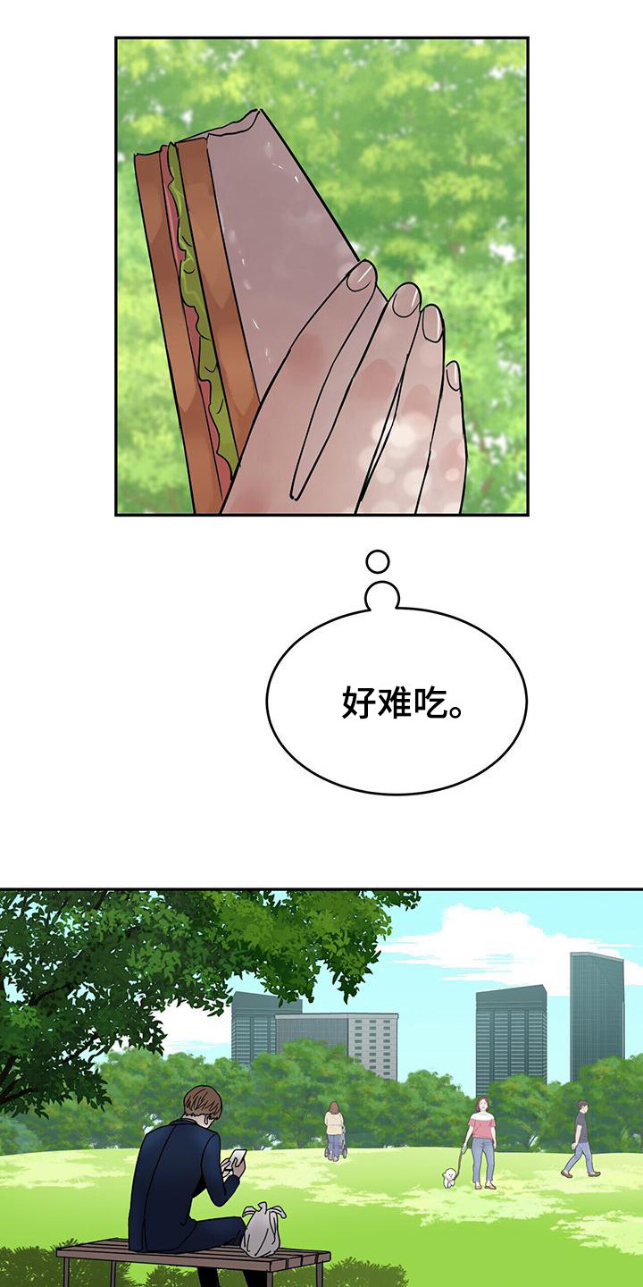 第5章：求助11
