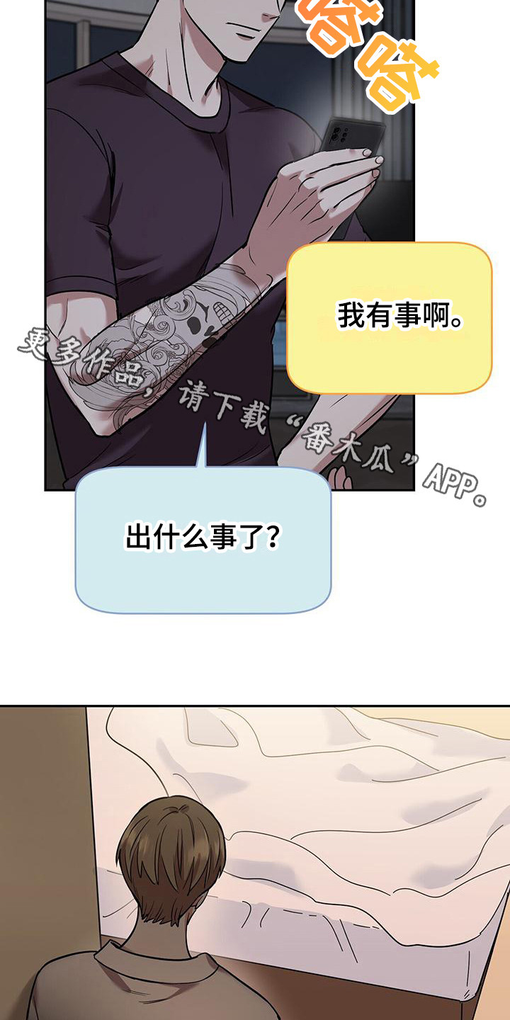 第17章：很吓人10
