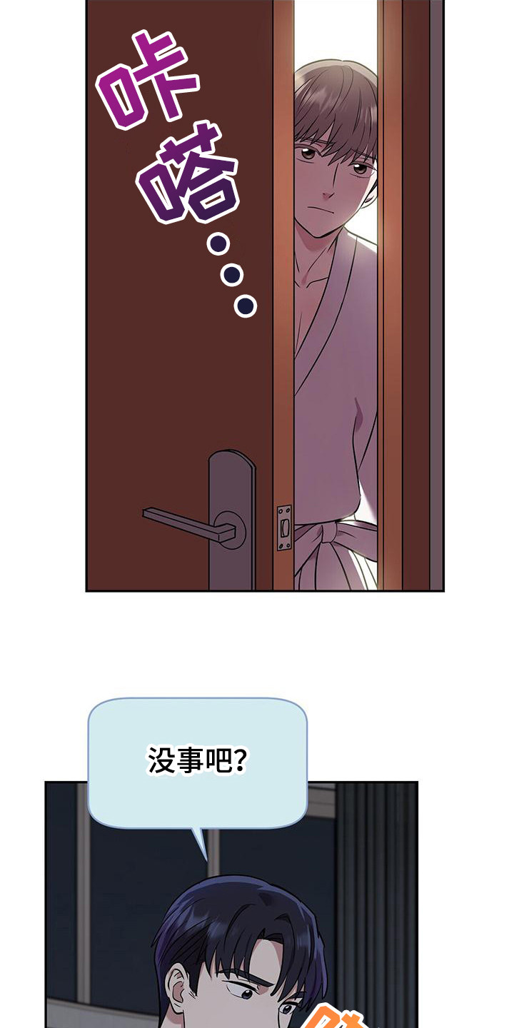 第17章：很吓人9