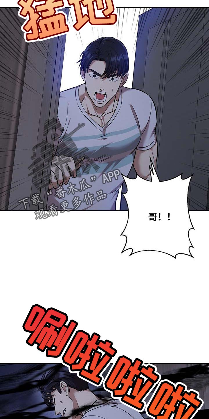 第41章：马上出来20