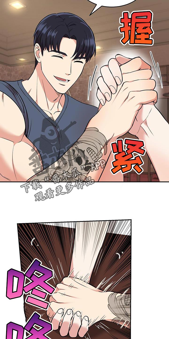 第44章：绝对不是11