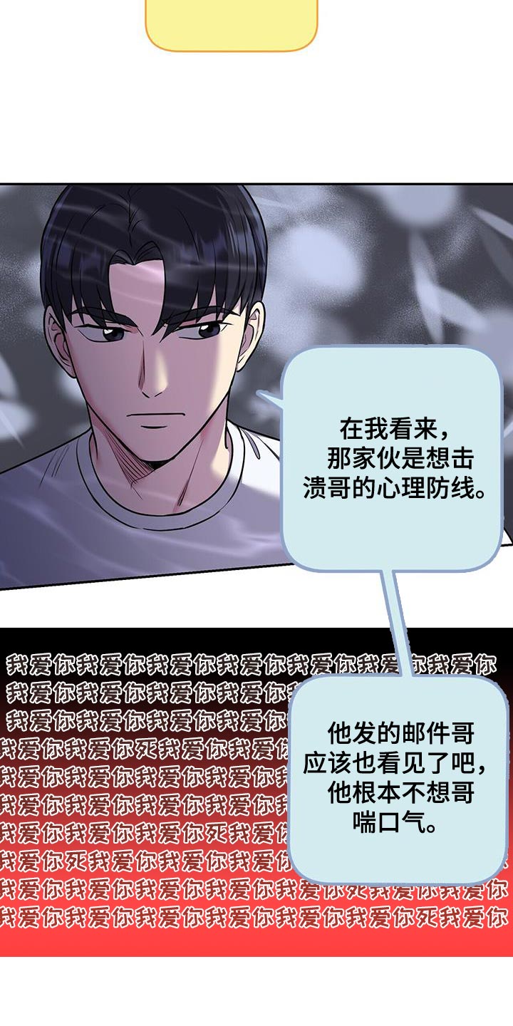第51章：这就回去16