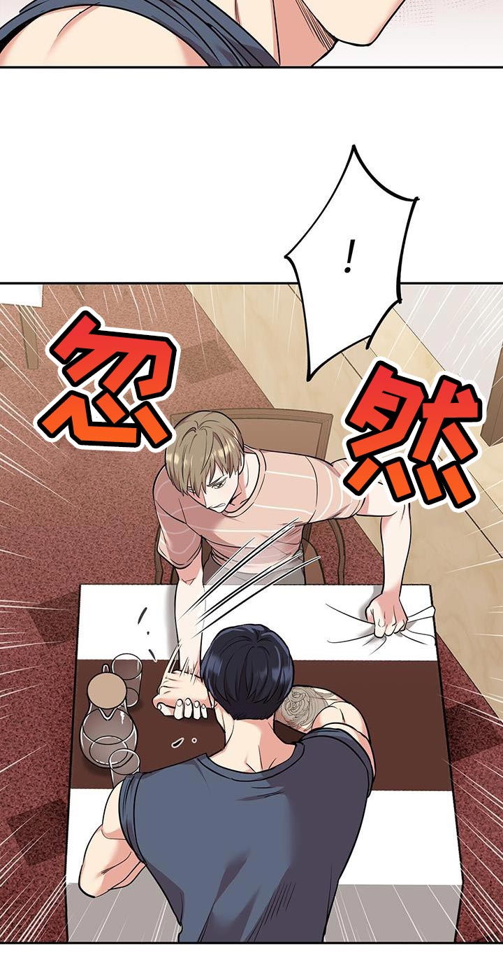 第44章：绝对不是9