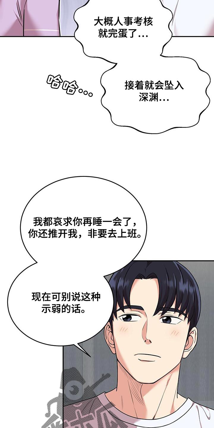 第52章：我相信20