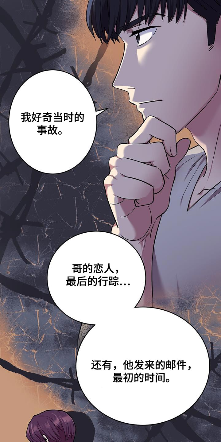 第33章：解决的办法17