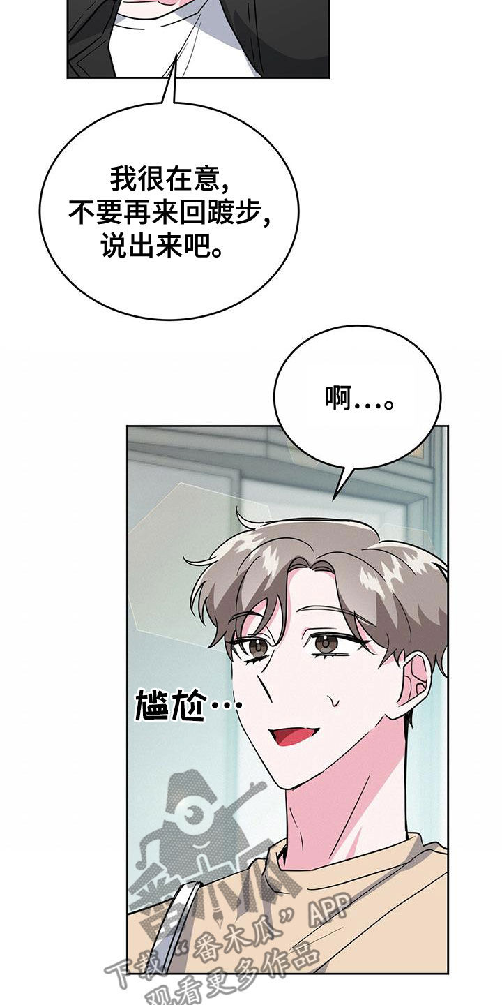 第49章：假装不知道7