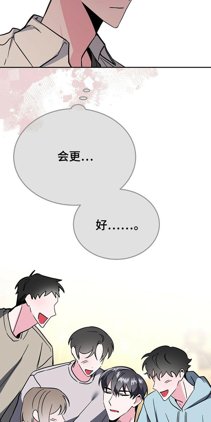 第38章：请示11