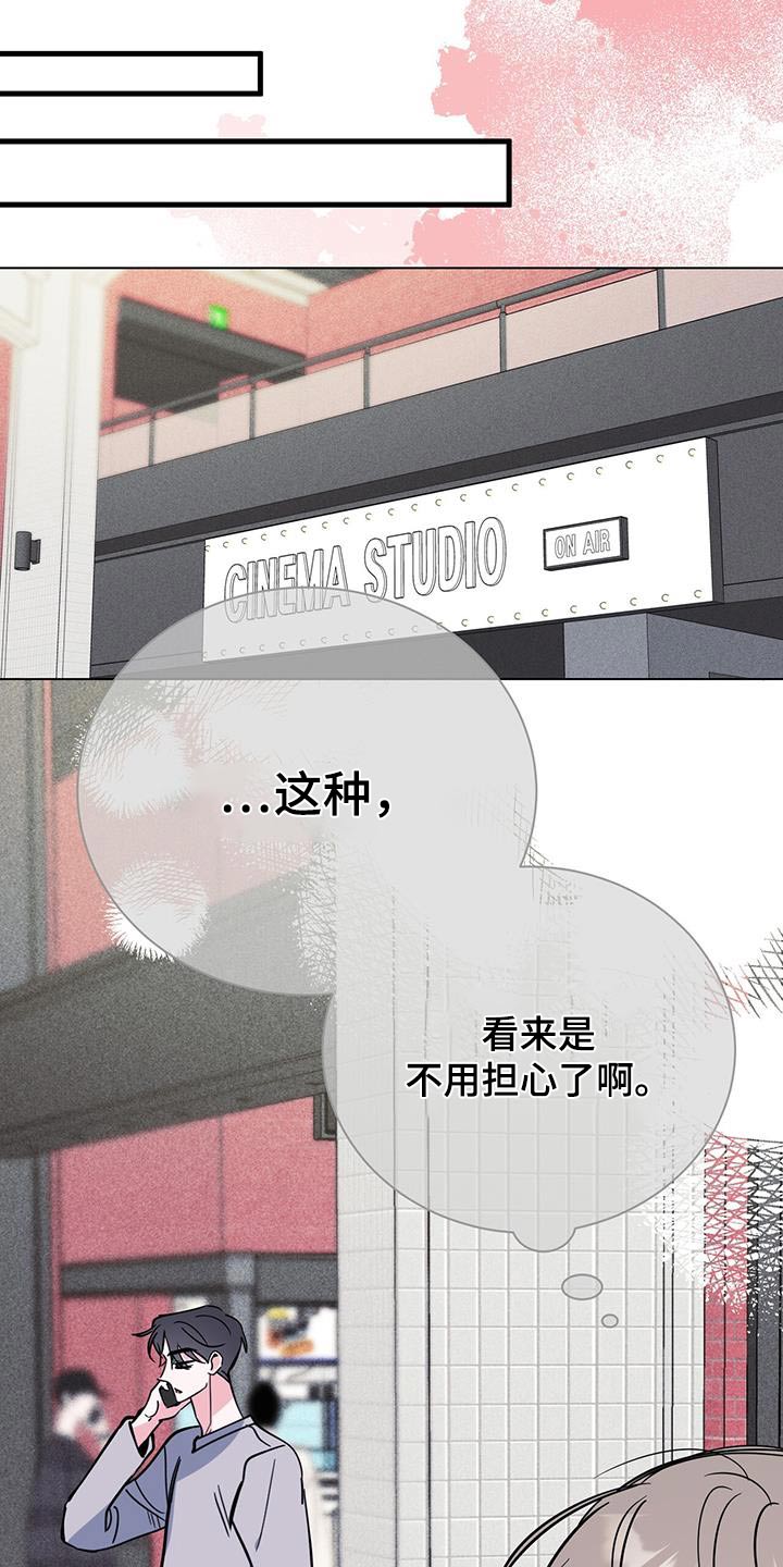 第93章：闷闷不乐10