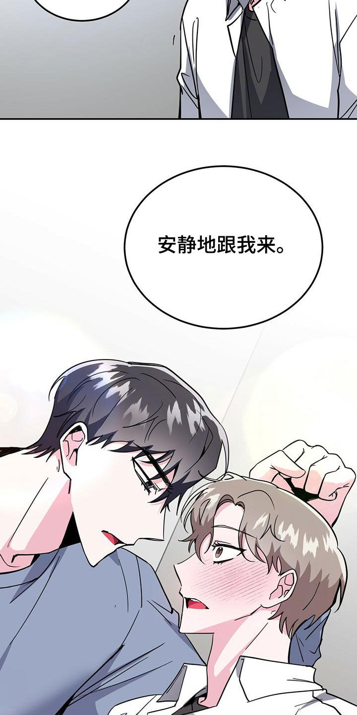 第41章：鸡皮疙瘩20