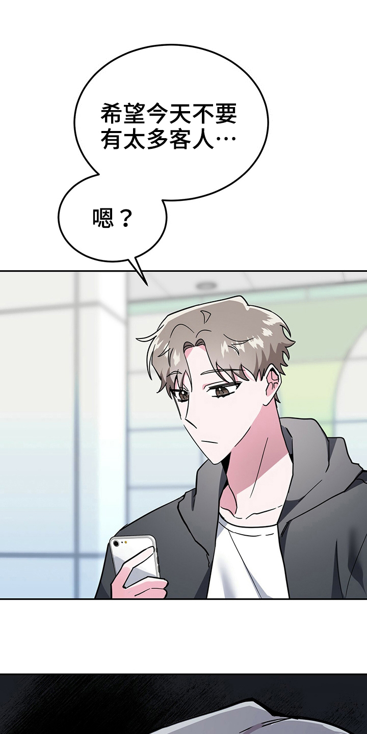 第34章：误会26