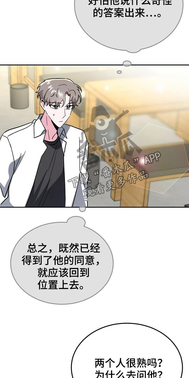 第39章：解释9