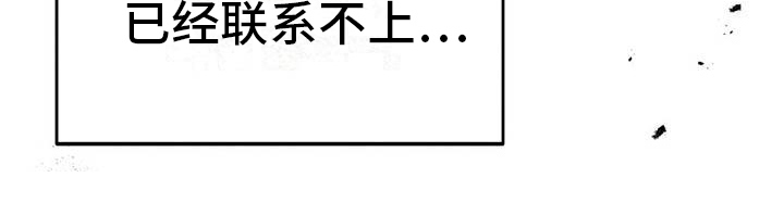 第26章：不安20
