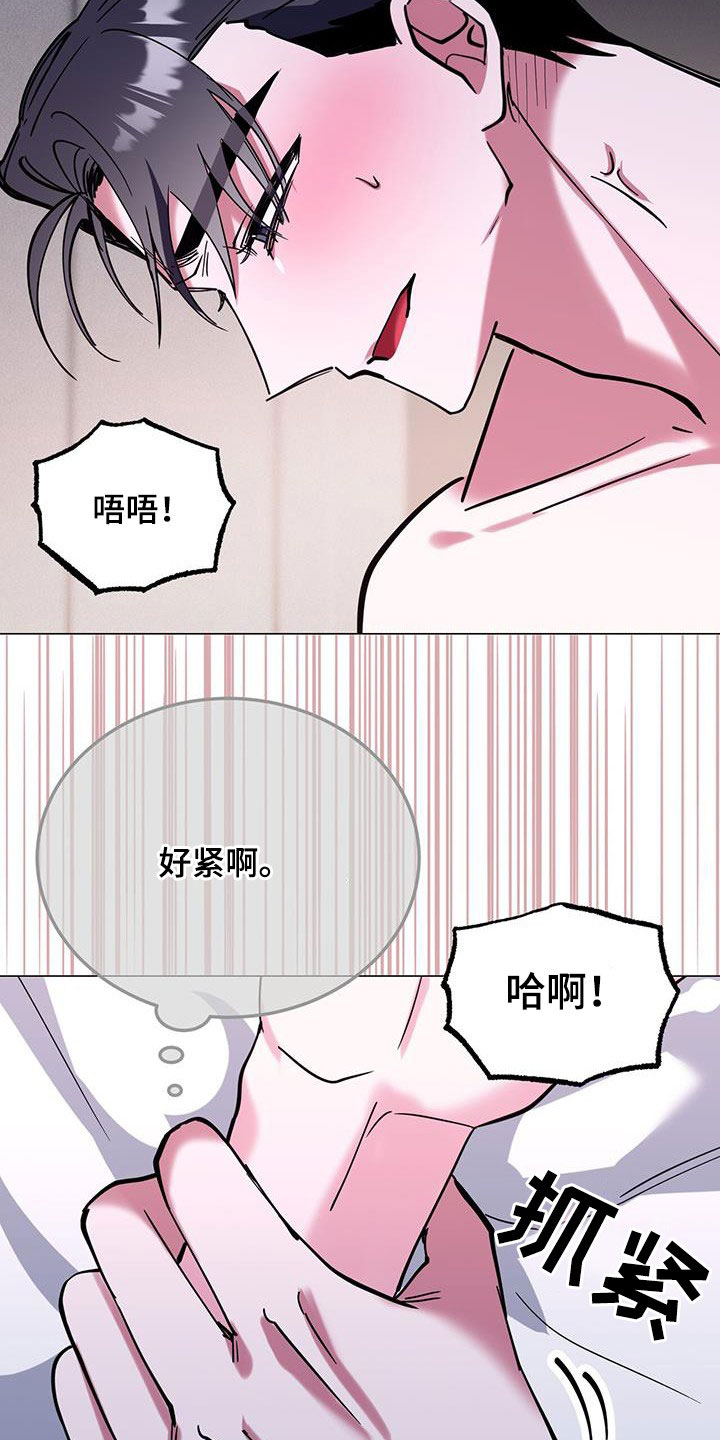 第65章：太倒霉11