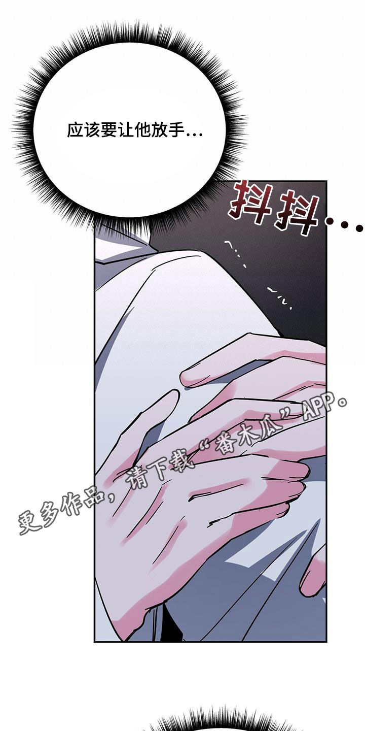 第44章：什么都想不起来0