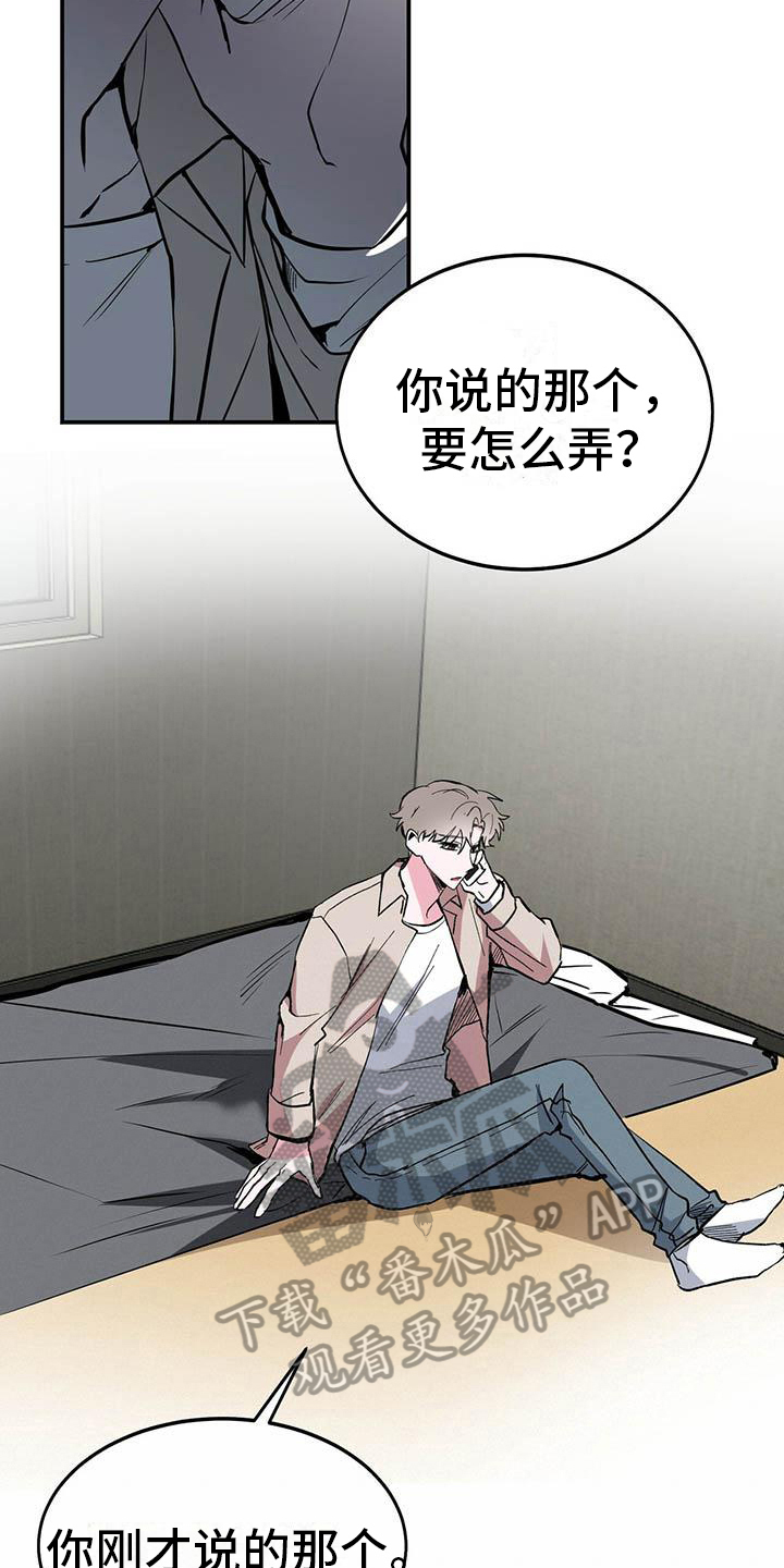 第9章：决定12