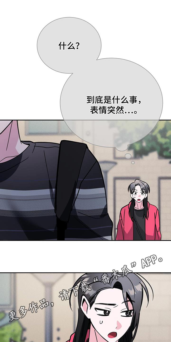 第89章：突然有事21