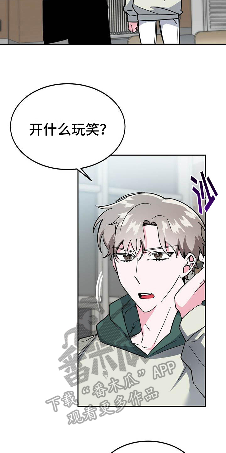 第22章：邀请9