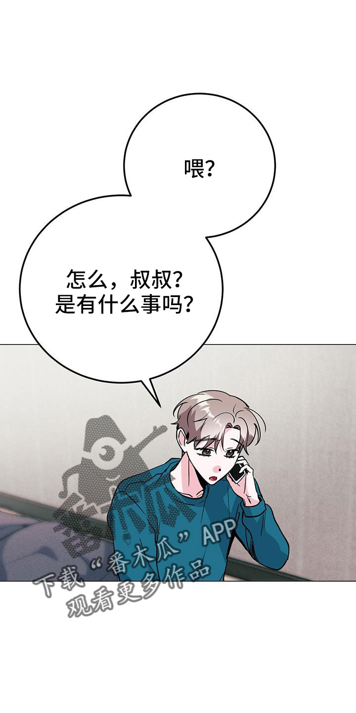 第74章：答应7