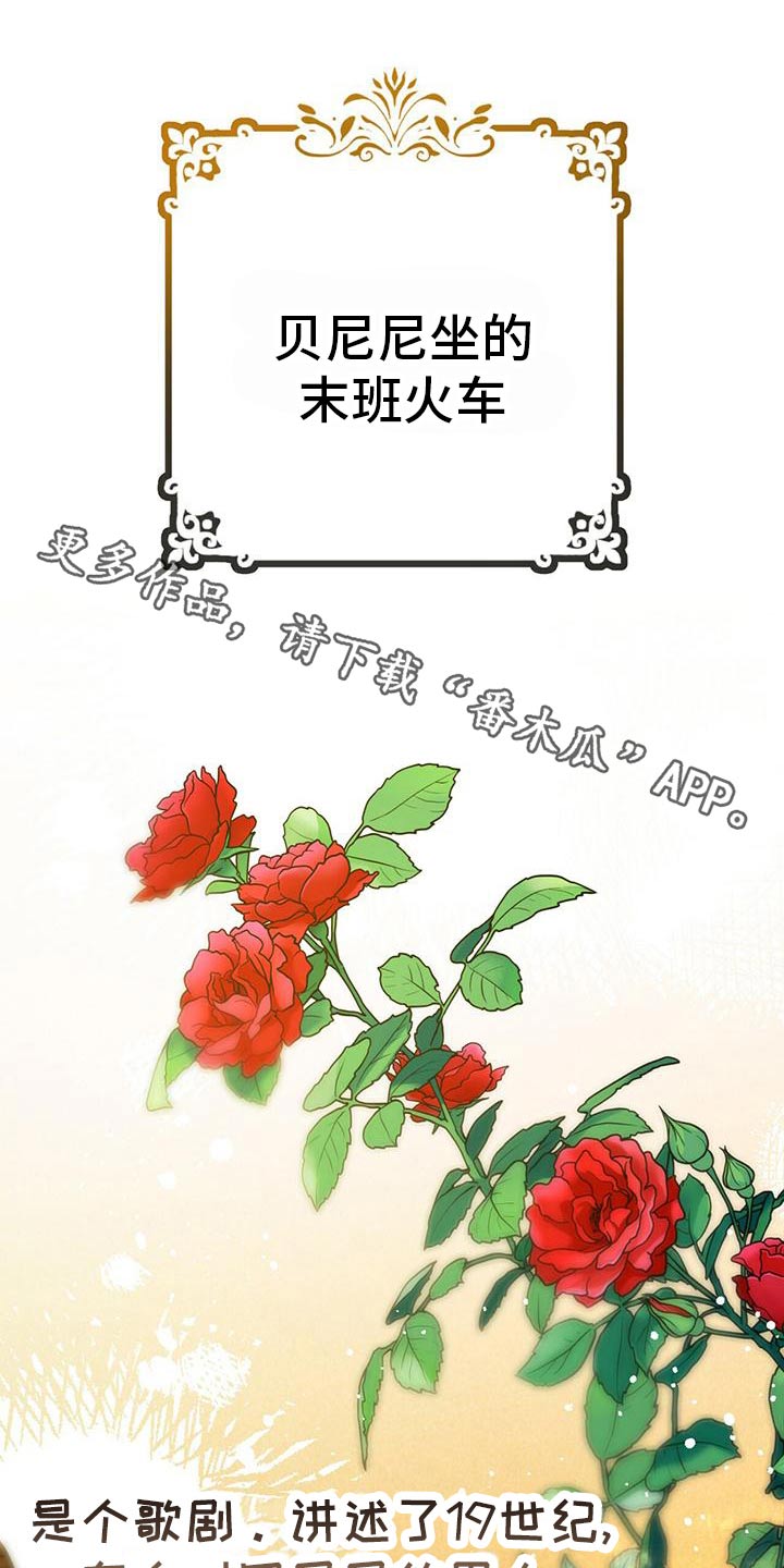 第53章：海选0