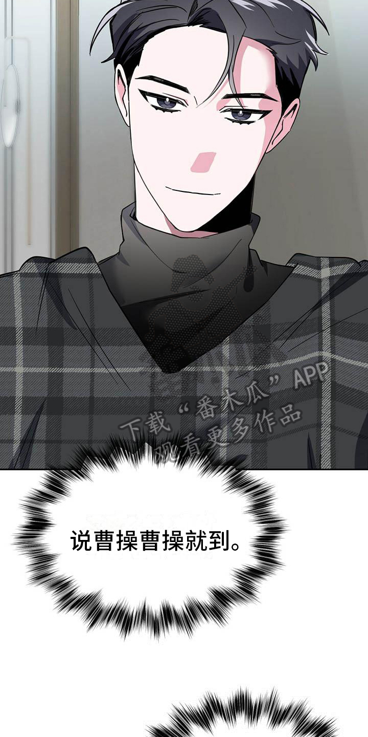 第23章：再次上门17