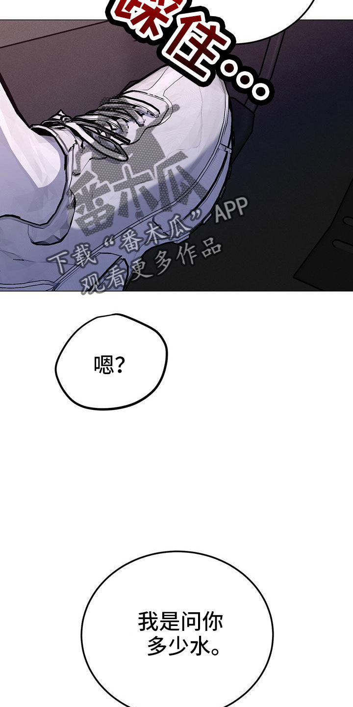 第62章：旅馆11
