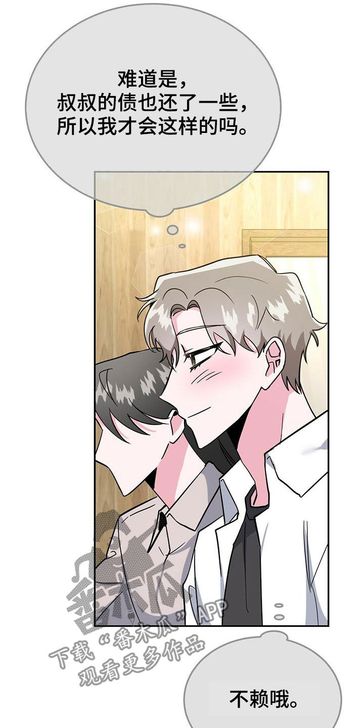 第36章：介绍15