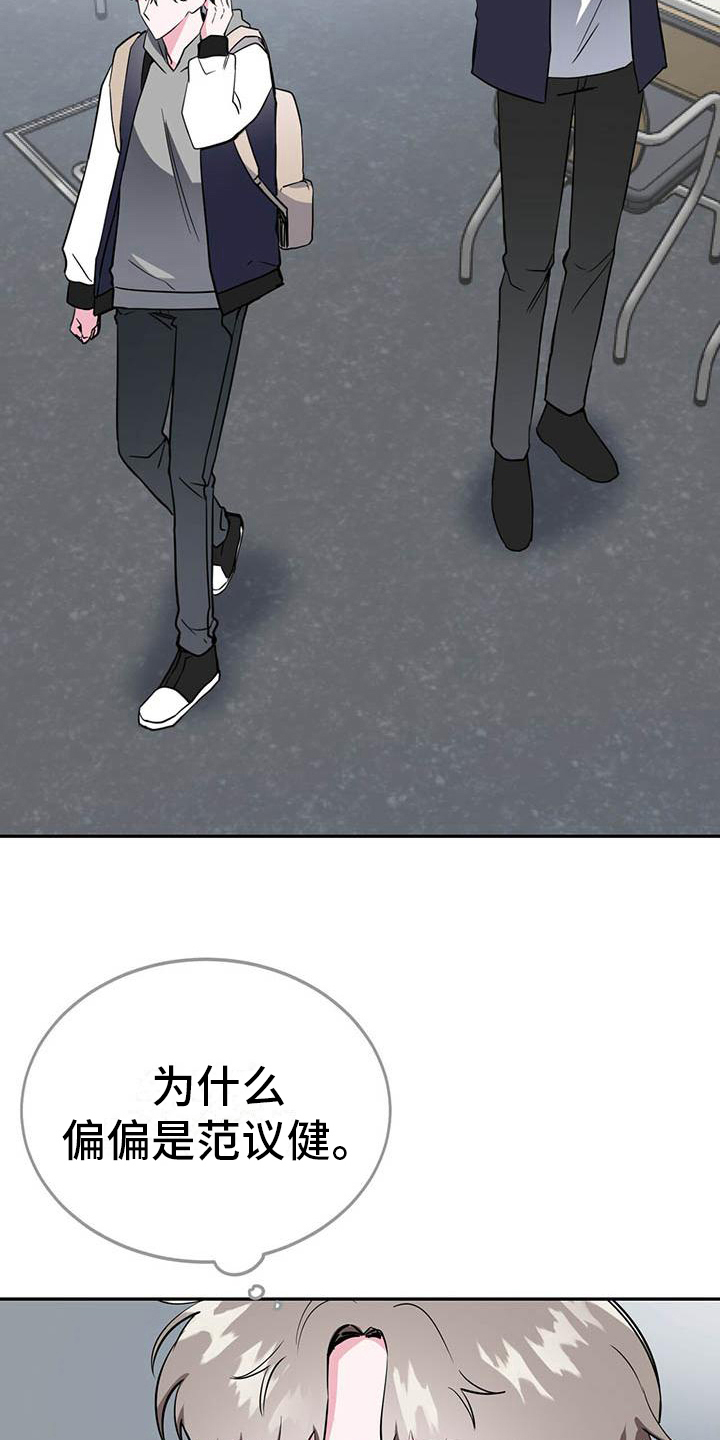 第15章：担忧10