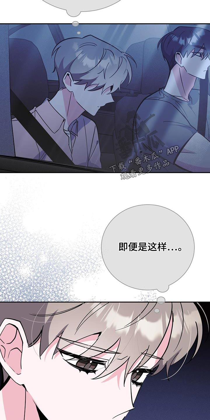 第87章：该不会是5