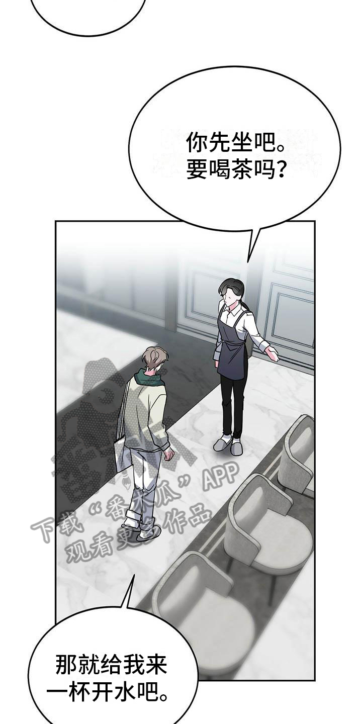 第23章：再次上门12