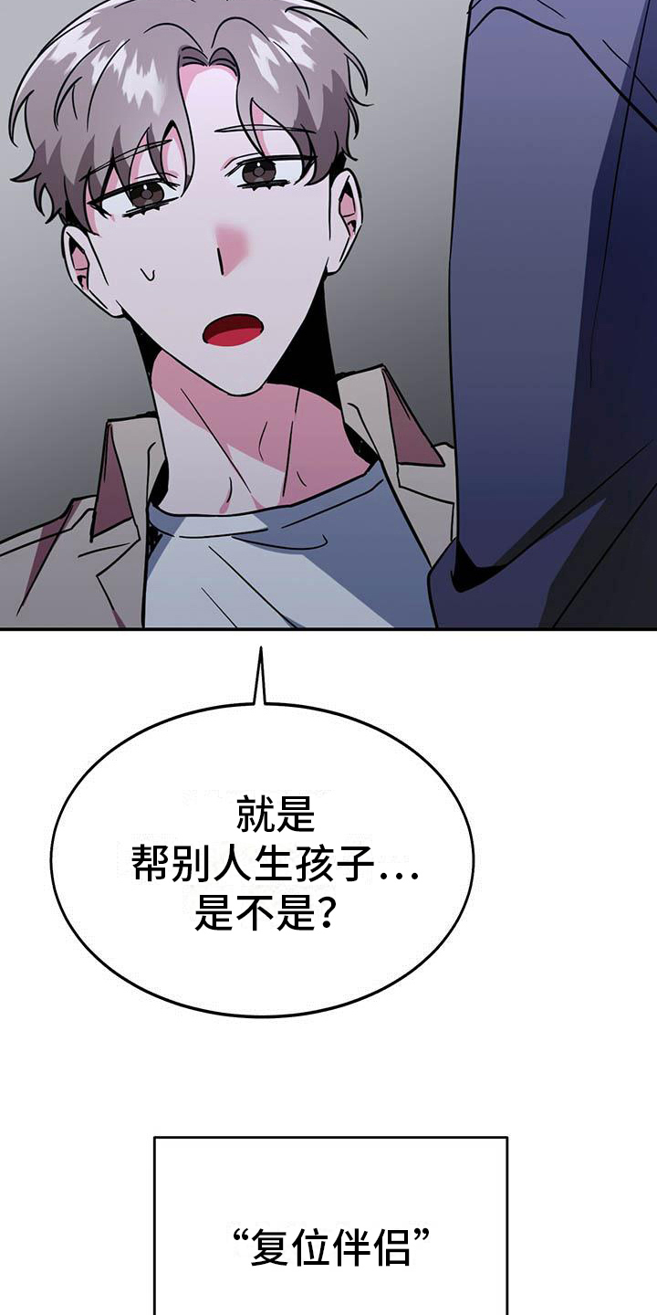第6章：建议17