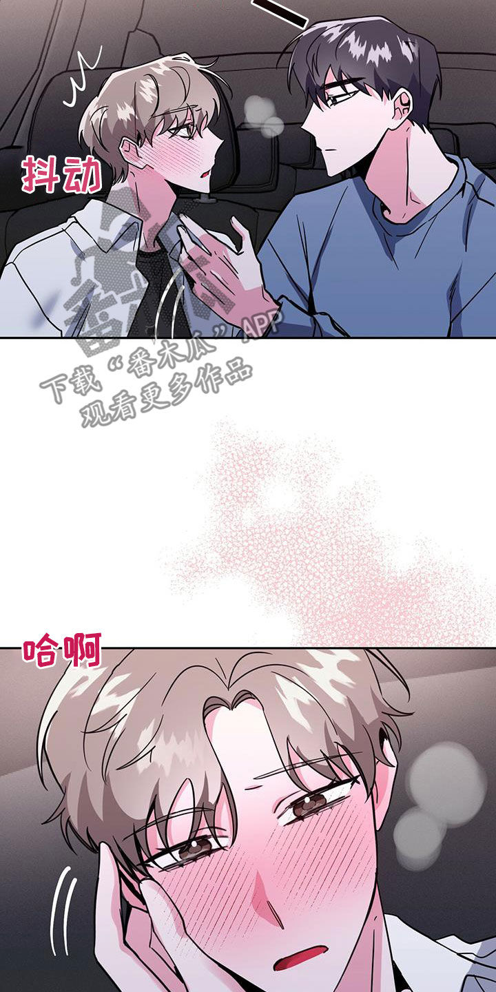第44章：什么都想不起来6