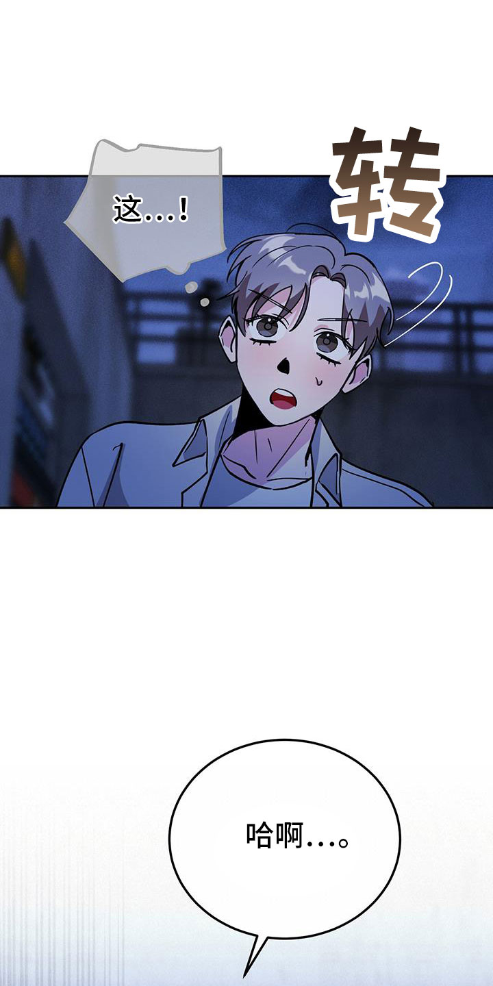第77章：先上车36