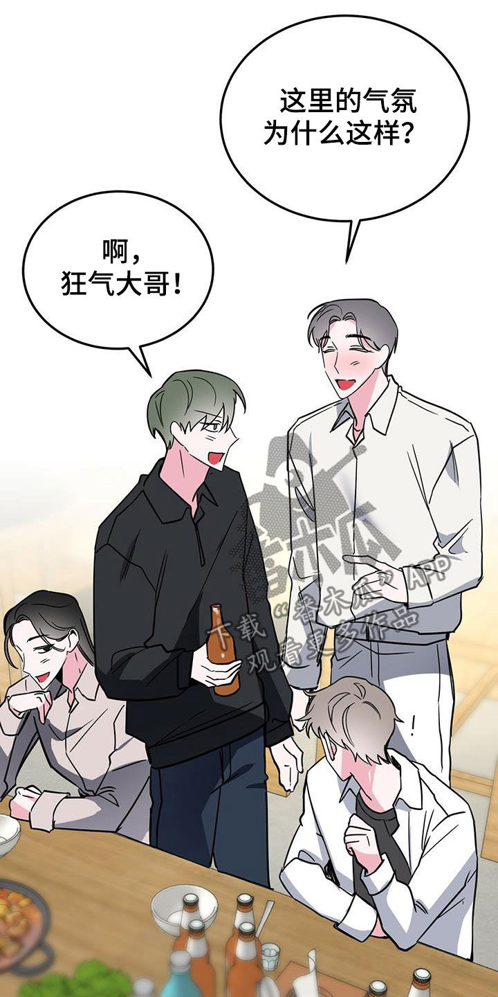 第38章：请示4