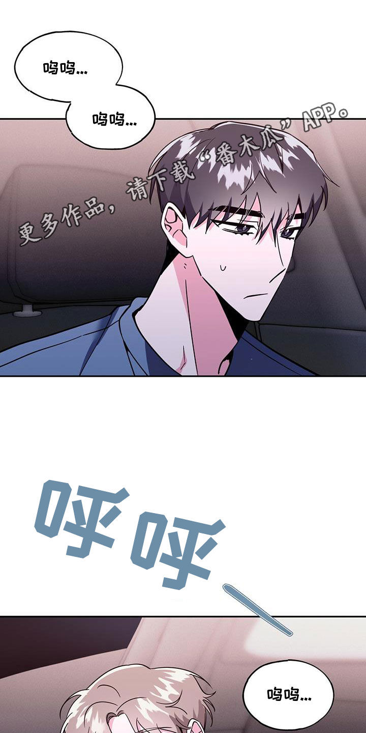第43章：被我迷上了？0