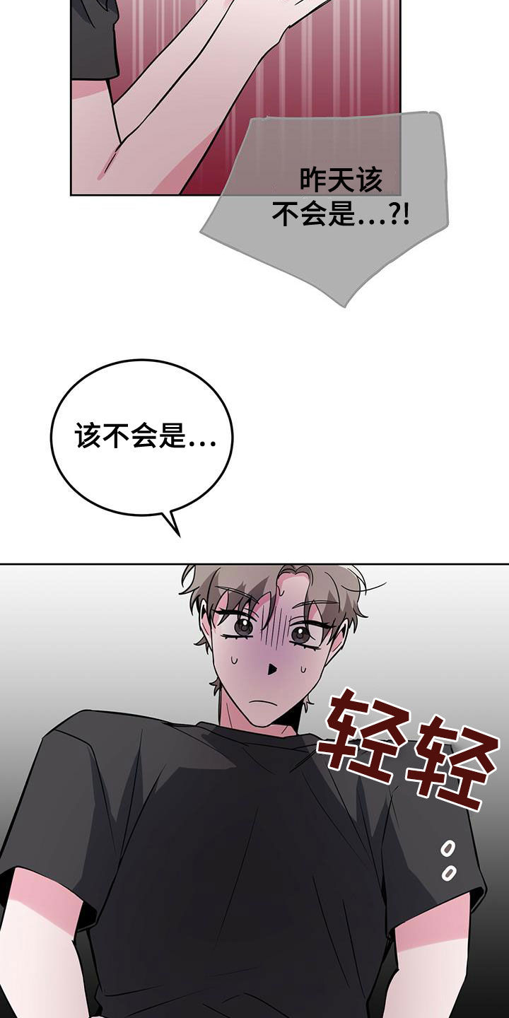 第47章：不错的一天19