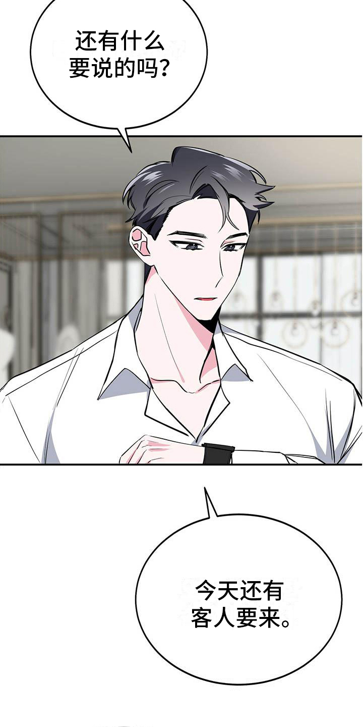 第11章：紧张10