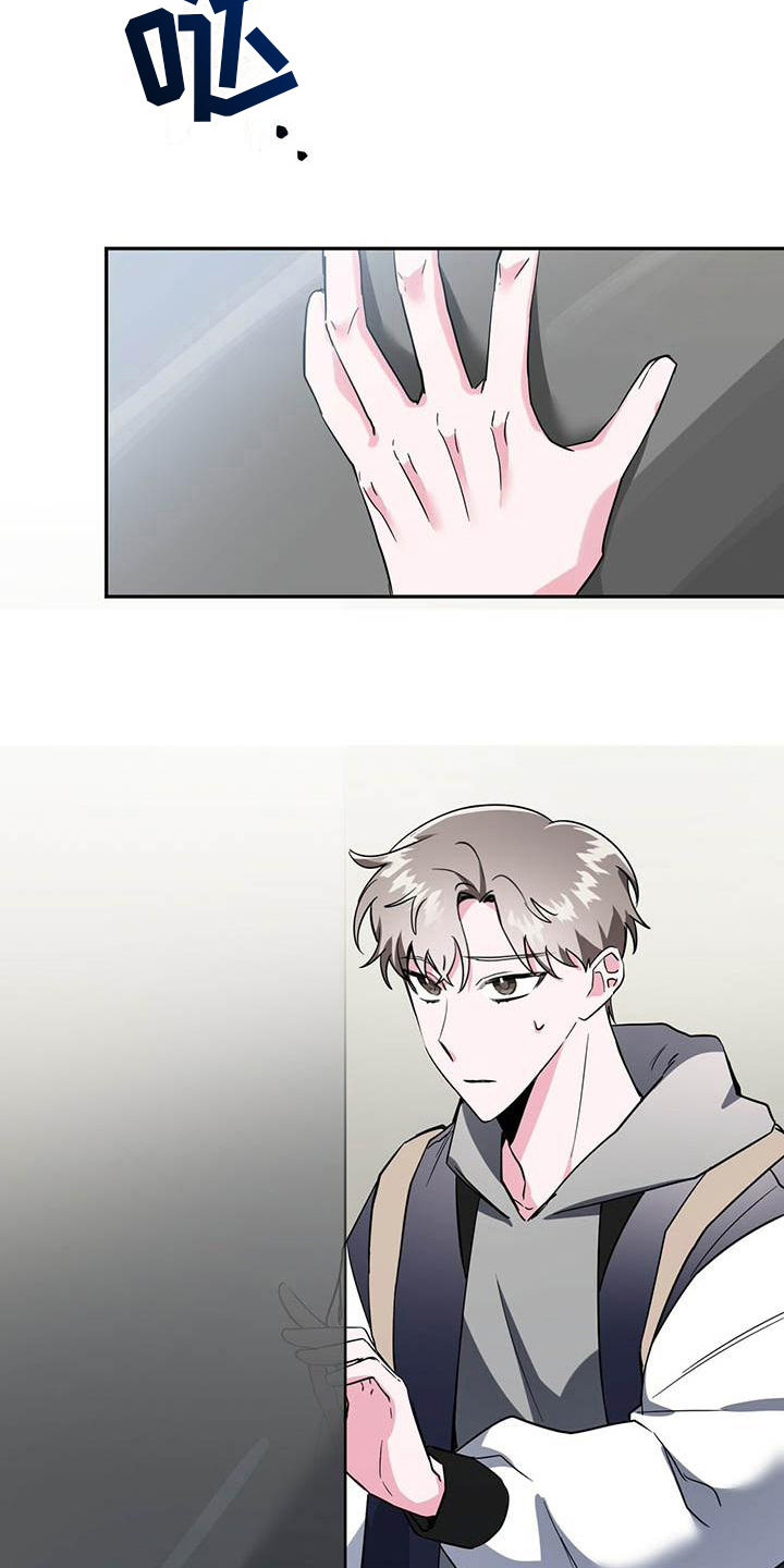 第15章：担忧12
