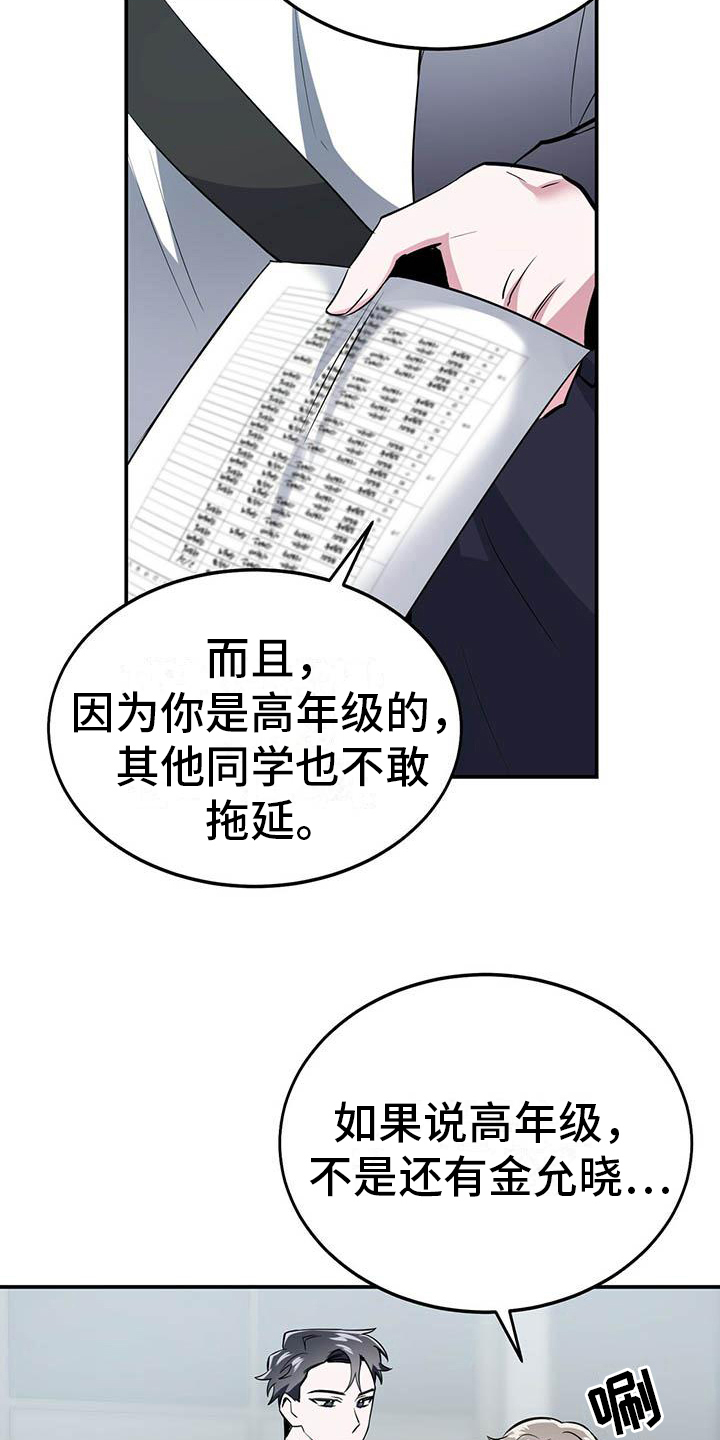 第13章：求助19
