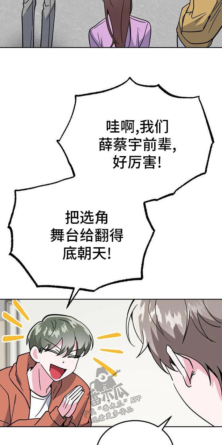 第55章：错觉5